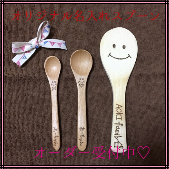 ちはる様オーダー♡木製食器 1枚目の画像