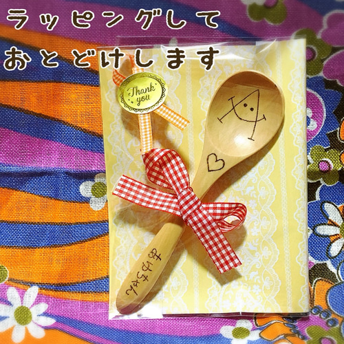 アルファベットにこちゃん♡木製スプーン♡名入れ付き♡ カトラリー 