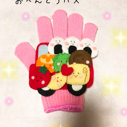ぬい活 推し活 オタ活 ちびぬい スノちる クリスマス サンタ