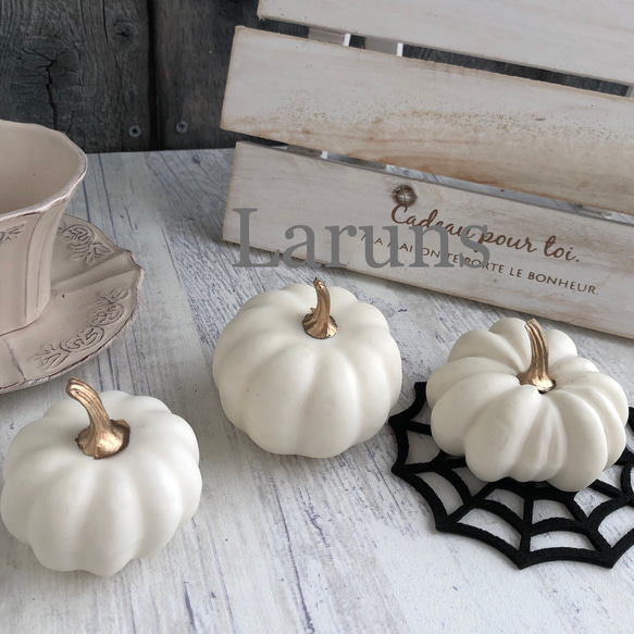 白いかぼちゃのオブジェ 3個セットでの販売です ハロウィングッズ2025