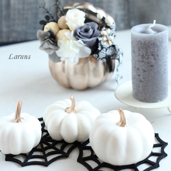 白いかぼちゃのオブジェ　3個セット　6~8㎝直径　アレンジやブラックハットと飾ると素敵です。 2枚目の画像