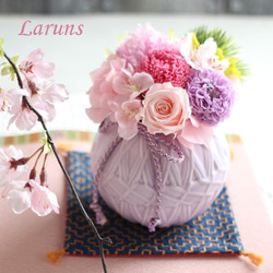 和風てまりの紫アレンジ「花やしき」　ピンクローズとマムと桜のお花で母の日ギフトにも 1枚目の画像