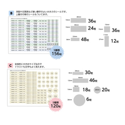 選べる和柄おなまえシール 4枚目の画像