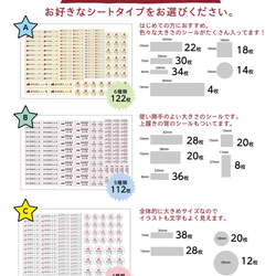 送料無料2点セット！大容量！カット済選べるお名前シール（アイロンシール・アイロン不要シール・耐水シール 5枚目の画像