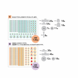 選べるアイコンお名前シール（耐水タイプ）大容量 5枚目の画像