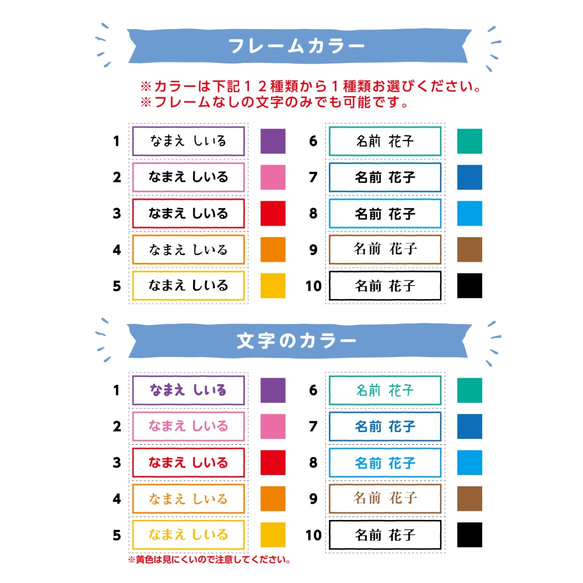 シンプルな透明お名前シール（耐水タイプ） 2枚目の画像