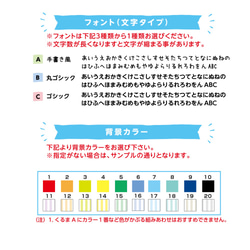 選べる丸いお名前キーホルダー（乗り物） 3枚目の画像