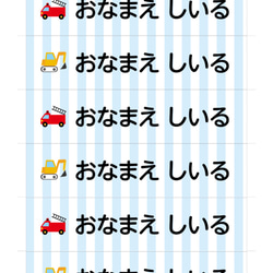 早割★選べる特大お昼寝お布団シール6枚（アイロンシール） 6枚目の画像