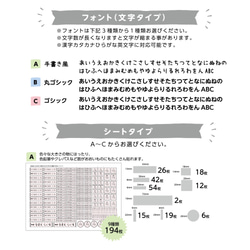 ストラプリボンのお名前シール（耐水タイプ）194枚／190枚／120枚 3枚目の画像