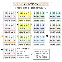 ver.2選べるカラーデザイン入園入学セットver.2 2枚目の画像