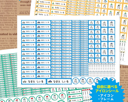 専用ページ　お名前シール 楽天市場】【最大420枚！1000円！】名前シール タグ用 お名前シール