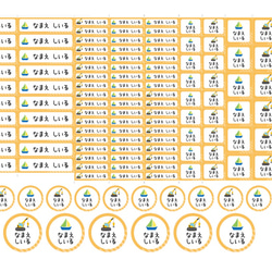 選べる乗り物シール入園入学セット　乗り物アイコン３０種類 5枚目の画像