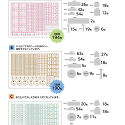 かわいいアイコン40種類お名前シール入園入学セット 4枚目の画像