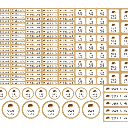 かわいいアイコン40種類お名前シール入園入学セット 名前シール