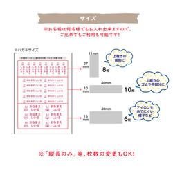 上履き・帽子用 選べるカラーアイコンのコットンシール　アイロン不要 4枚目の画像