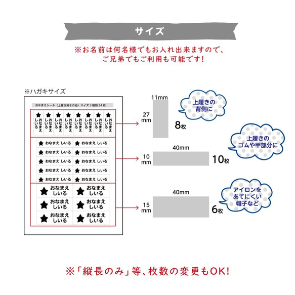 上履き・帽子用 選べるシンプルアイコンのコットンシール　アイロン不要 4枚目の画像