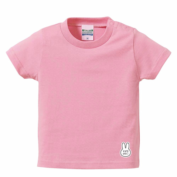 お試しシルエットアイコンのお名前シール ハガキサイズ アイロン＆ノンアイロン 7枚目の画像