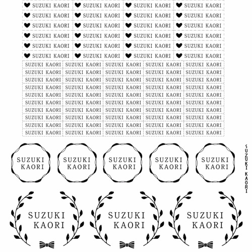 モノクロ大人の可愛いおなまえシール ハガキサイズ（耐水タイプ