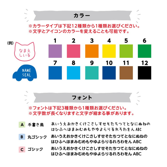 新作A4シルエットアイコンのお名前シール（耐水タイプ） 4枚目の画像