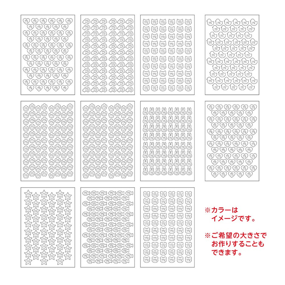 新作A4シルエットアイコンのお名前シール（耐水タイプ） 5枚目の画像