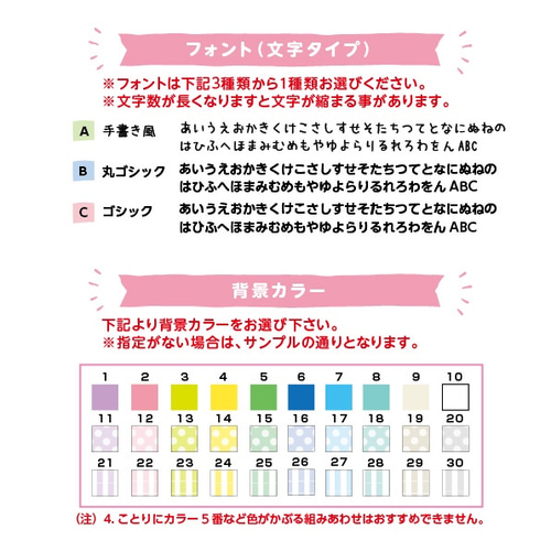 ファンシーアイコンのお名前缶バッジ2個セット 雑貨・その他 cocoron