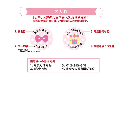 ファンシーアイコンのお名前缶バッジ2個セット 雑貨・その他 cocoron