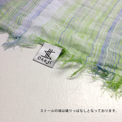 *春夏失速* 100％棉梭織提花離開攤位標準尺寸薄OM-017 第4張的照片