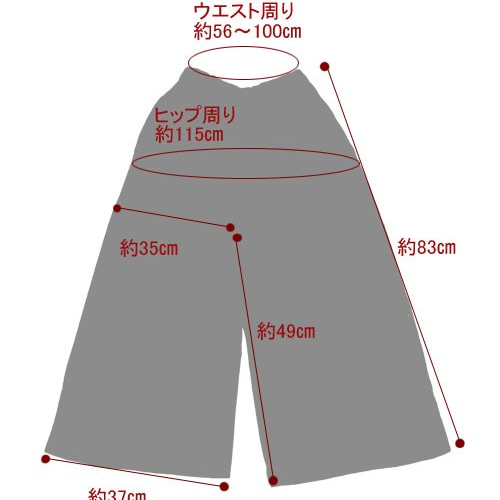 古布　藍染　襤褸　ガウチョパンツ エスニック ワイドパンツ モン族藍染めバティックのガウチョ