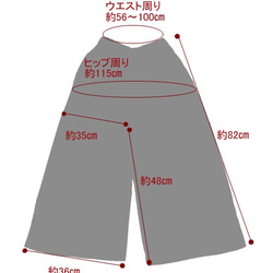 モン族藍染めバティックのガウチョパンツ 3　ワイドパンツ * 82cm丈　エスニック 8枚目の画像