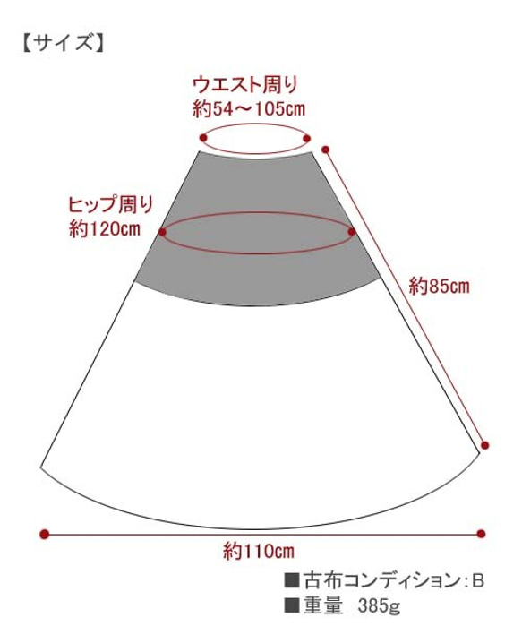 送料無料　モン族藍染バティックロングスカート　エスニック*85cm丈*ろうけつ染*民族古布 10枚目の画像