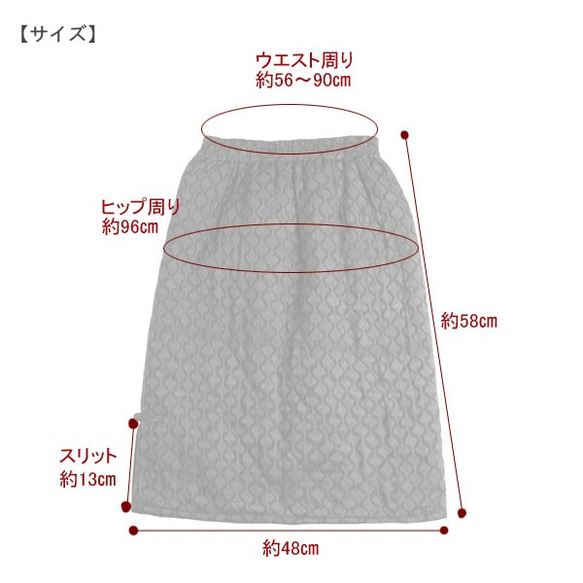 【年始セール】マッドミー オールドタイシルクのキルティングスカート　小さいサイズ シルクスカート 9枚目の画像