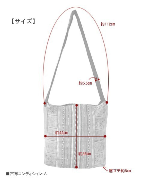 モン族バティック古布 斜めがけバッグ 民族 古布 エスニック ビンテージ 8枚目の画像