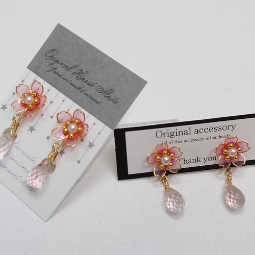 桜レジン＆ローズクォーツのピアス、イヤリング イヤリング 