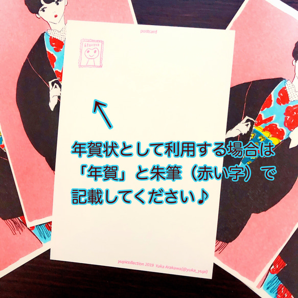 年賀状にも☆着物ポストカード5枚セット 3枚目の画像