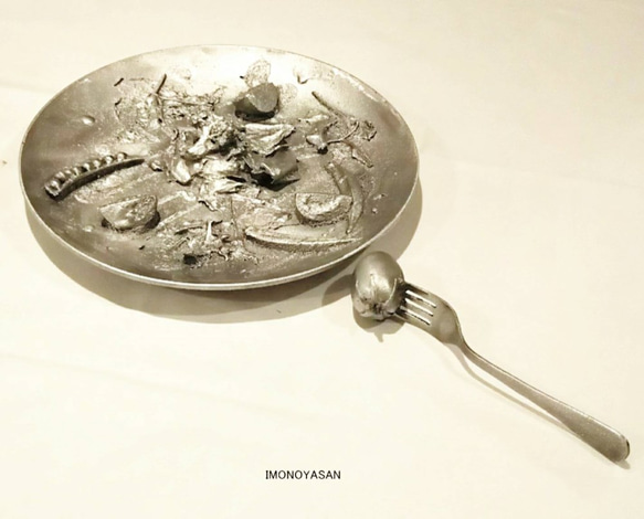 イモノ屋さんのアルミ鋳物の気まぐれアートサラダ オブジェ 1枚目の画像