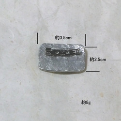 錫（すず）アートブローチ001 3枚目の画像