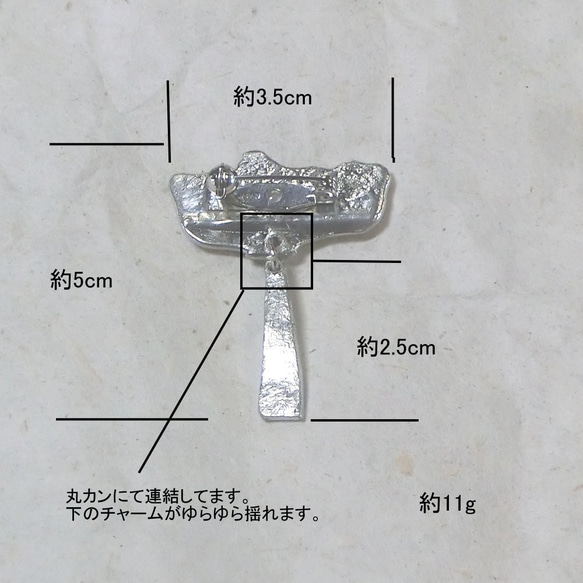 錫（すず）アートブローチ002 3枚目の画像