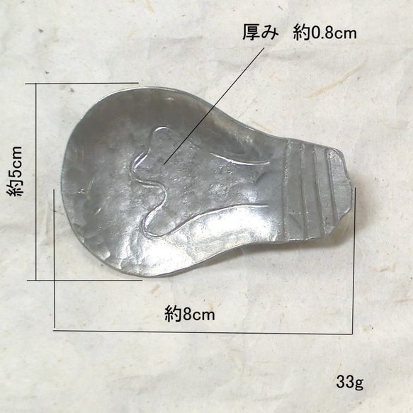 錫（すず）ほっこり電球 ブローチ 2枚目の画像