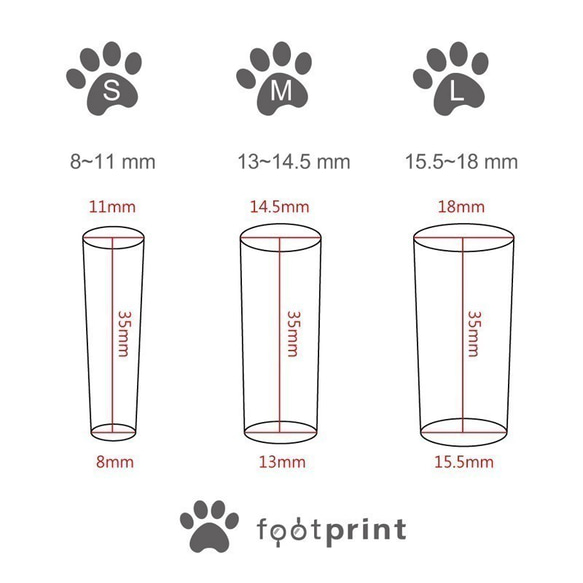 footprint﹝足跡雨傘腳墊﹞/第二代/【雪踏色】/ S / ( 孔徑8~11 mm ) 第6張的照片