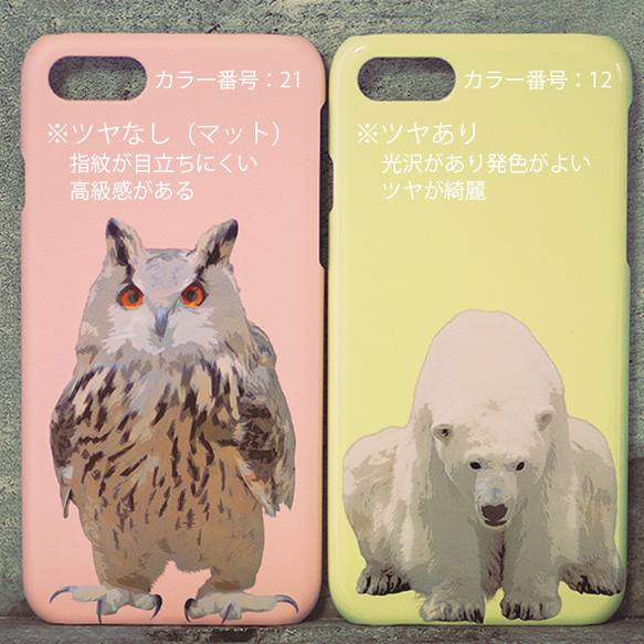 22色から選べるオオカミのスマホケース・iPhoneケース・androidケース【メール便送料無料】 4枚目の画像