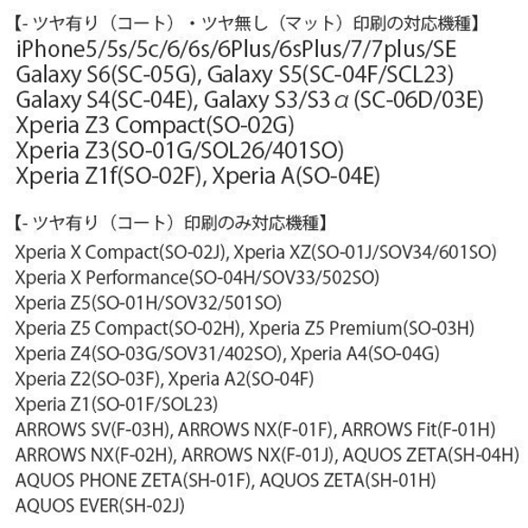 iPhoneケース・androidケース 【メール便送料無料】 マーブルのスマホケース 2枚目の画像