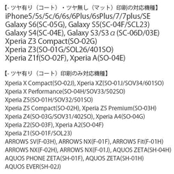 iPhoneケース・androidケース 【メール便送料無料】 星モチーフのスマホケース 2枚目の画像