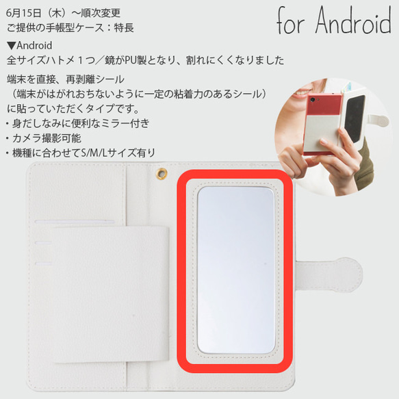 星/ヴィンテージスターの手帳型スマホケース【メール便送料無料】iPhoneケース・androidケース 3枚目の画像