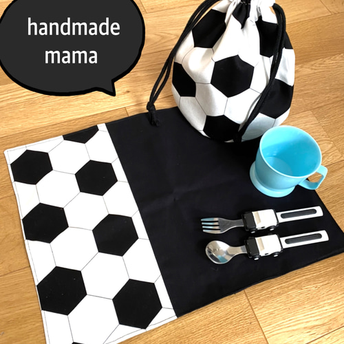 オーダー 給食3点セット サッカーボール(給食袋 コップ袋 ランチマット