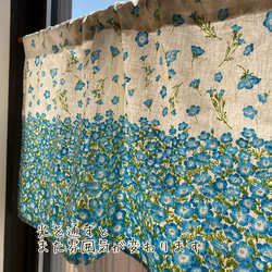 ネモフィラ畑のカフェカーテン　青い花　サイズオーダー可能 2枚目の画像