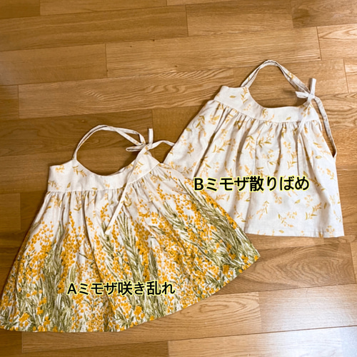 ミモザのバックリボンキャミワンピース 咲き乱れverと散りばめver 80 
