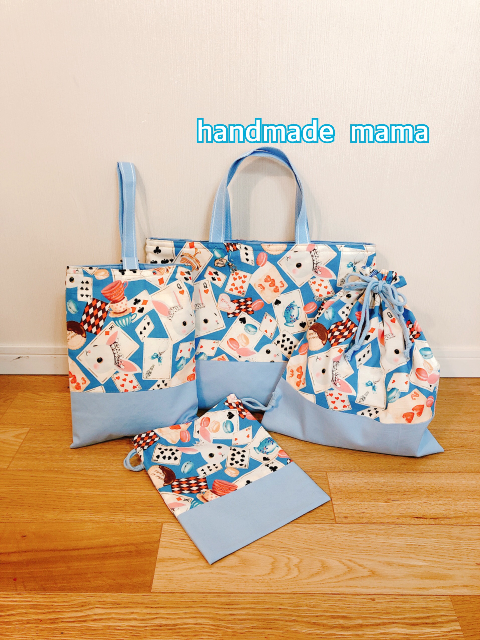 入園入学　完成品特別価格　女の子レッスンバック　上履き袋　体操服袋　給食袋　4点セット　メルヘンウサギ柄パステルブルー