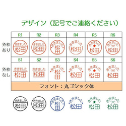 ききました・音読スタンプ / 連続捺印可能 / 小学校入学準備 / 宿題チェックや連絡帳の保護者印 2枚目の画像