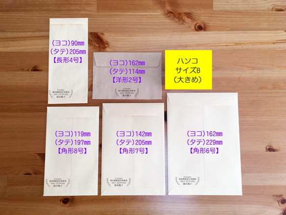 住所印（リーフ）スタンプ台不要のシャチハタタイプ・アドレススタンプ・返信用、住所のはんこ 5枚目の画像