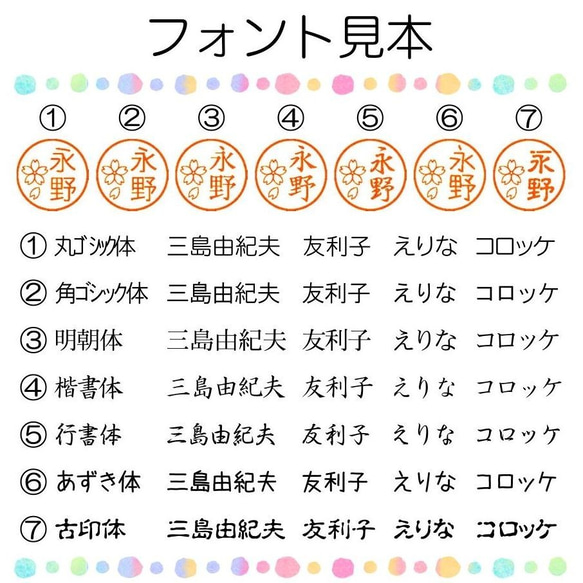 年賀状に！ひょうたん型、名入れハンコ（2サイズ：10mm・12mm）シャチハタ式スタンプ | 和柄・和風・縁起物 3枚目の画像